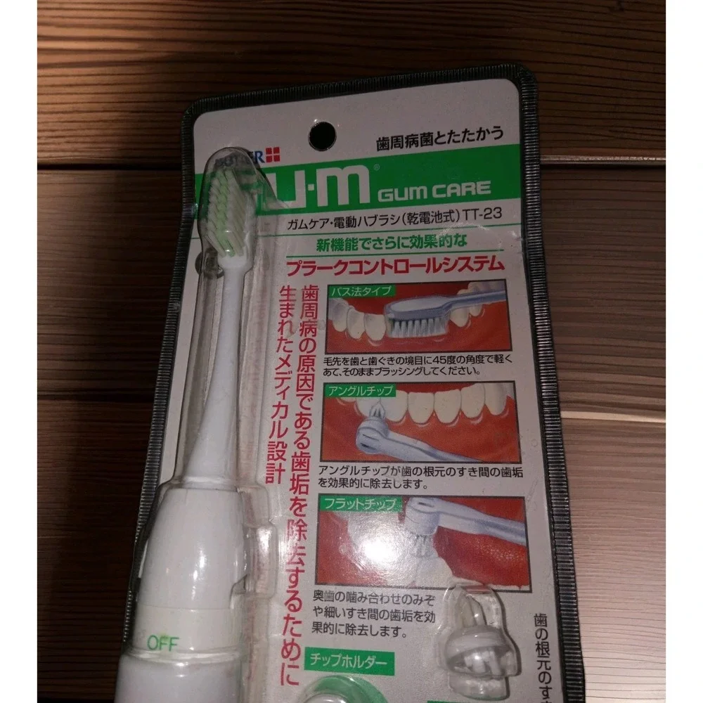Vintage Gum Butler Electric Toothbrush‎ White Japan TT-23 NEW